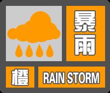 注意！陕西多地发布暴雨预警！高温将有所缓解！